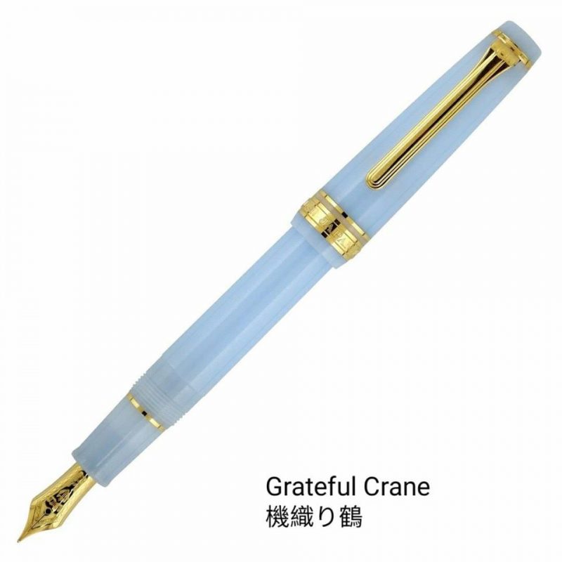 Sailor Pro Gear Slim Shikiori Ballpoint Pen Grateful Crane Light